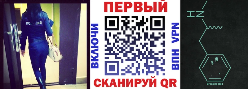 АМФЕТАМИН Розовый  Купить где  Собинка 