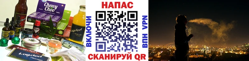 Купить где  Собинка  Печенье с ТГК конопля 