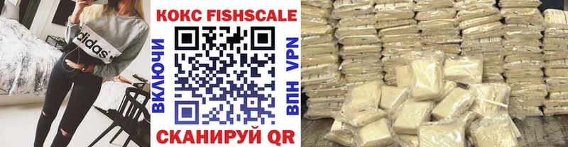 КОКАИН Fish Scale  Купить  Собинка 