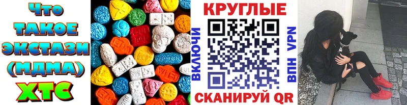 ЭКСТАЗИ Дубай  Купить  Собинка 