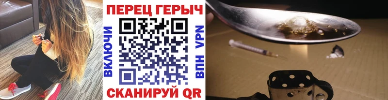 Купить закладки  Собинка  Героин гречка 