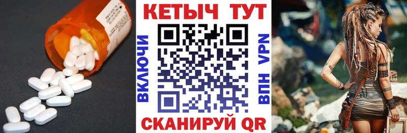 Купить  Собинка  Кетамин VHQ 