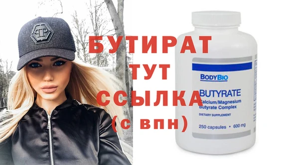 дурь Богородск