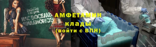 героин Богородицк