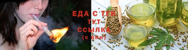 героин Богородицк