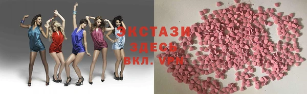 героин Богородицк