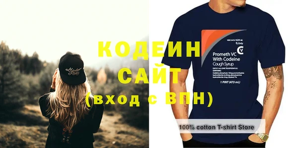соль курить ск Богданович