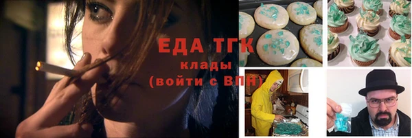 соль курить ск Богданович
