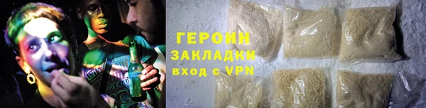 дурь Богородск