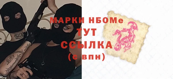соль курить ск Богданович