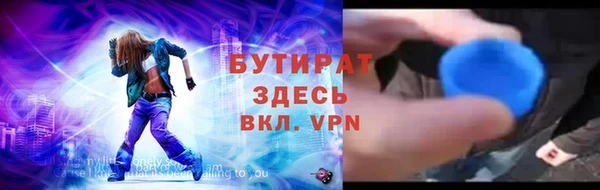 дурь Богородск