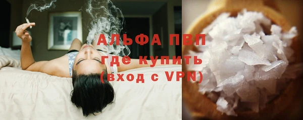 дурь Богородск
