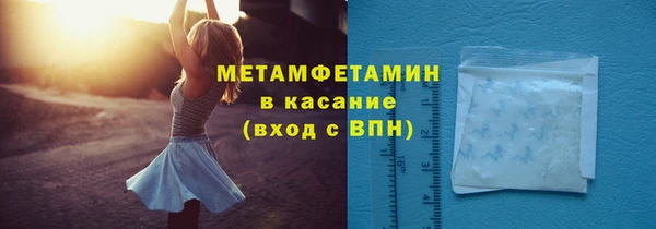 героин Богородицк