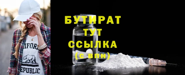 соль курить ск Богданович