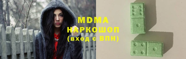 дурь Богородск