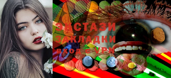 героин Богородицк