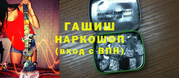дурь Богородск
