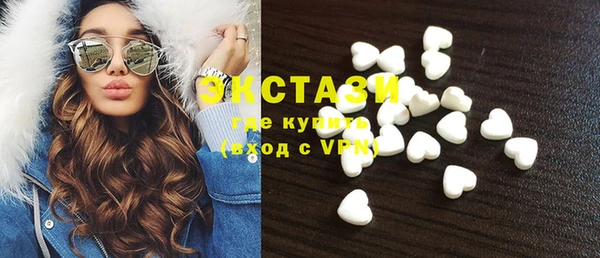 соль курить ск Богданович