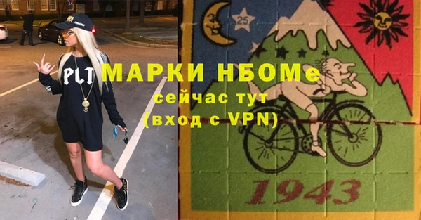 дурь Богородск