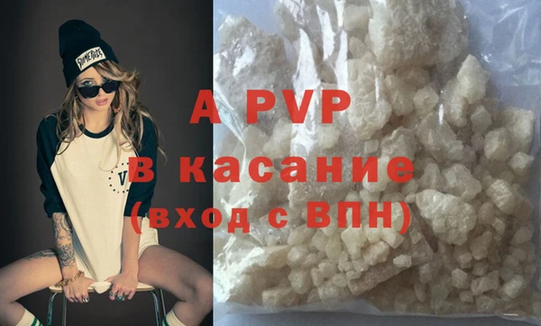 героин Богородицк