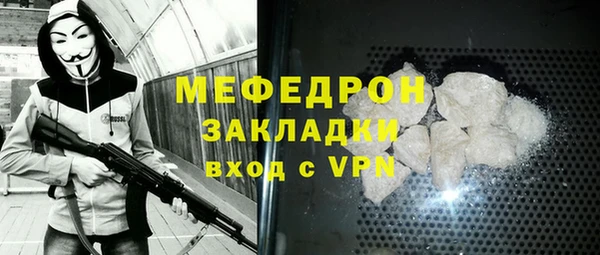 соль курить ск Богданович