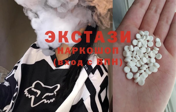 соль курить ск Богданович