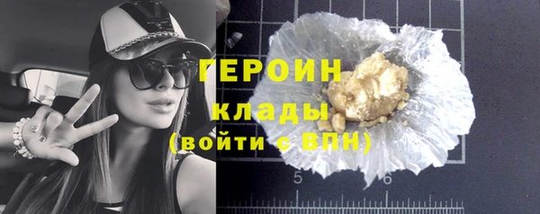 соль курить ск Богданович