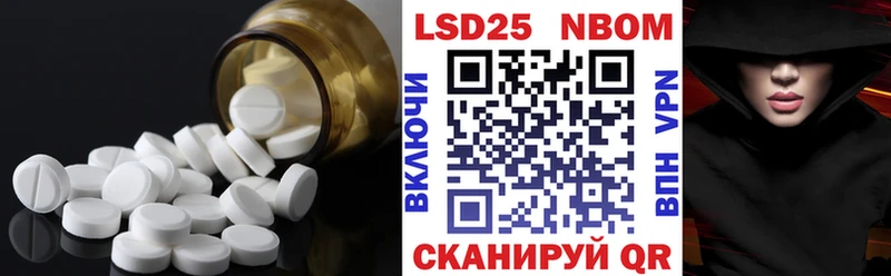 Купить где  Собинка  ЛСД экстази кислота 