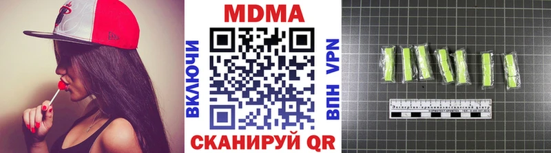 MDMA молли  Купить закладки  Собинка 