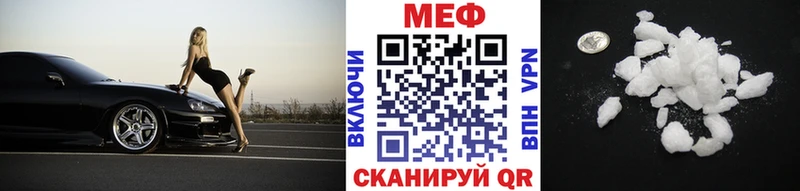 МЕФ кристаллы  Купить где  Собинка 