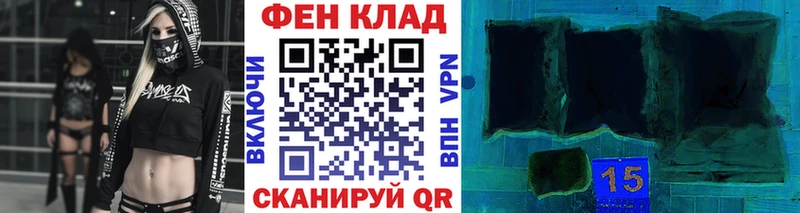 Первитин мет  Купить закладки  Собинка 