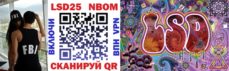 Марки 25I-NBOMe 1500мкг  Купить закладки  Собинка 
