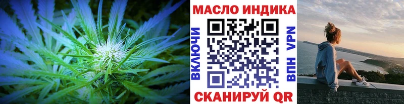 Купить закладки  Собинка  ТГК THC oil 
