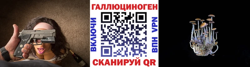 Галлюциногенные грибы Magic Shrooms  Купить  Собинка 